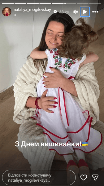 Могилевская звезды поздравили с днем вышиванки
